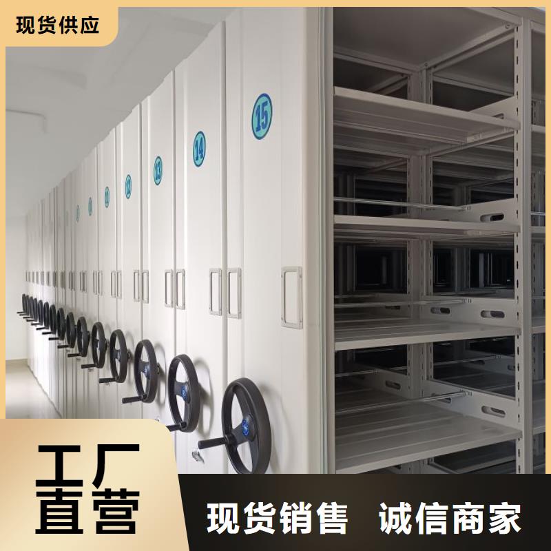 服務放心【澤信】檔案盒密集架