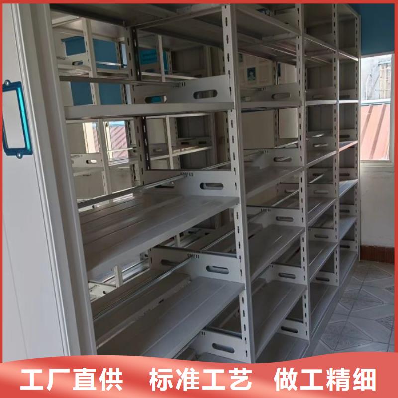 信為本【澤信】檔案庫房密集柜
