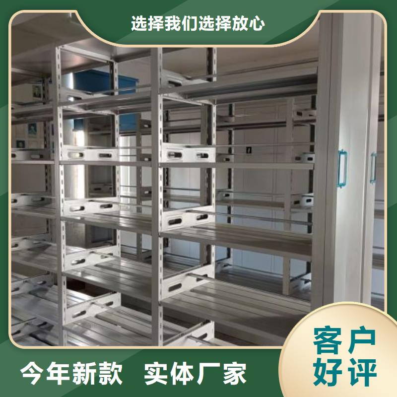公司地址【澤信】密集型檔案柜