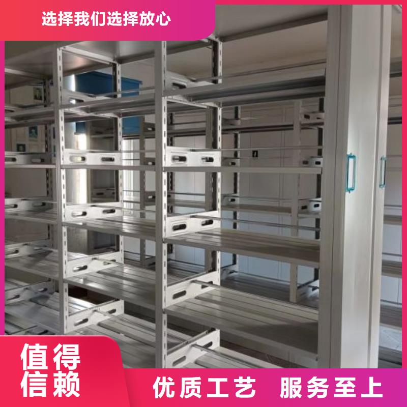 全力以赴【澤信】移動(dòng)密集資料柜