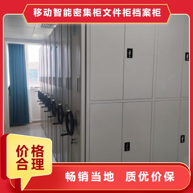 买电表密集架必看-来电咨询