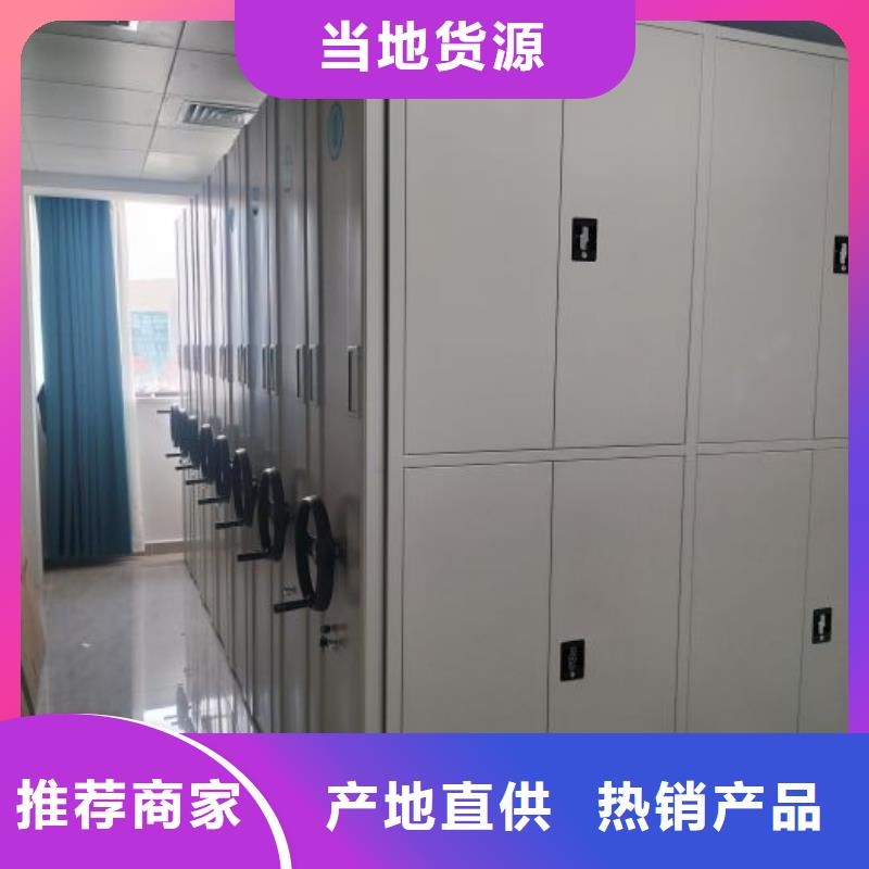 信為本【澤信】檔案庫(kù)房密集柜