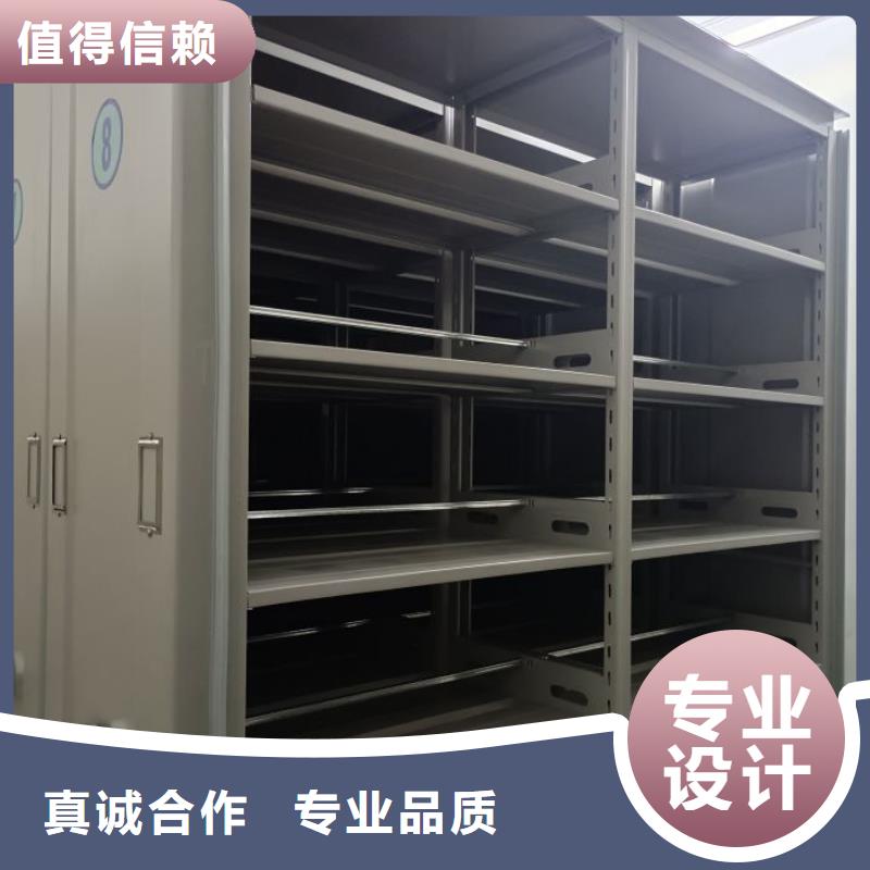 信為本【澤信】檔案庫(kù)房密集柜