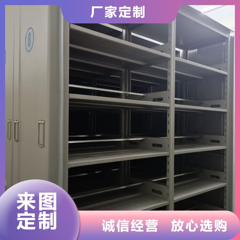 图纸定做创造辉煌【泽信】电动智能型密集柜
