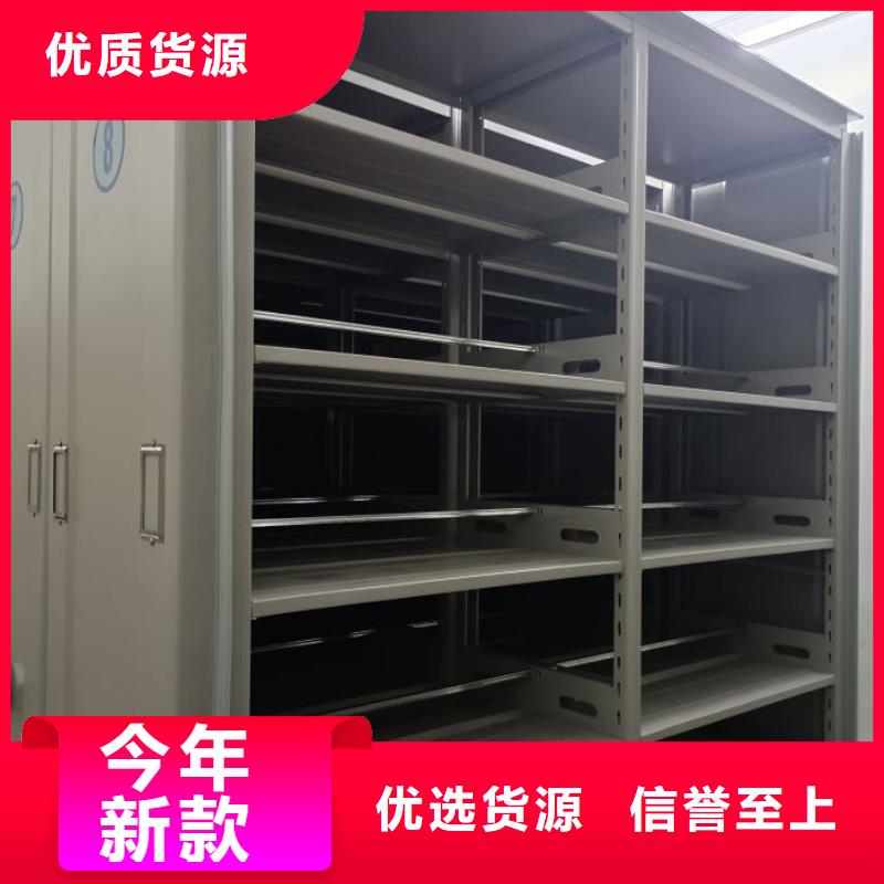 欢迎惠顾【泽信】普通密集架