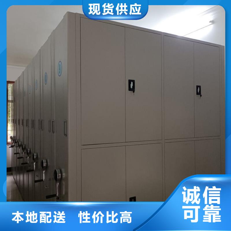 信為本【澤信】檔案庫房密集柜