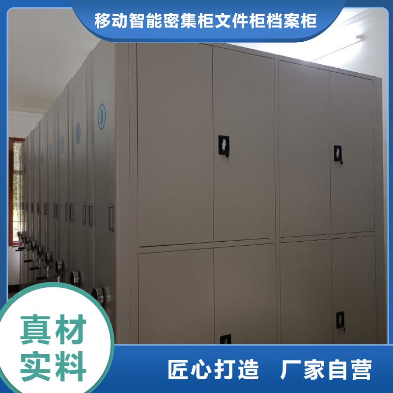 全力以赴【澤信】移動(dòng)密集資料柜