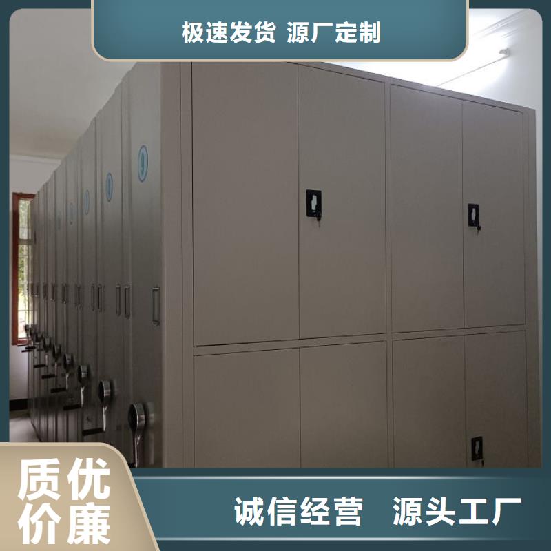 厂家销售【泽信】摇把式手动密集架
