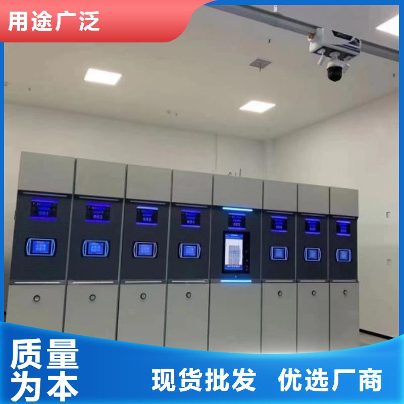 公司地址【澤信】密集型檔案柜