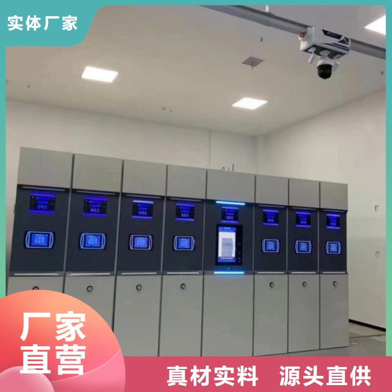图纸定做创造辉煌【泽信】电动智能型密集柜