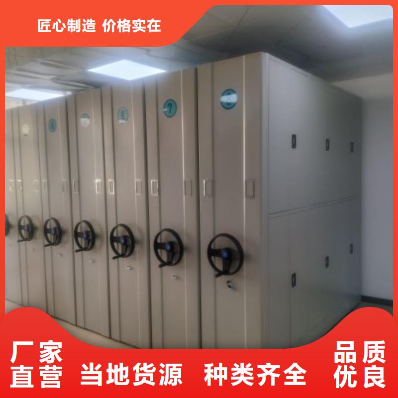 尊重客户【泽信】屯昌县移动式密集架