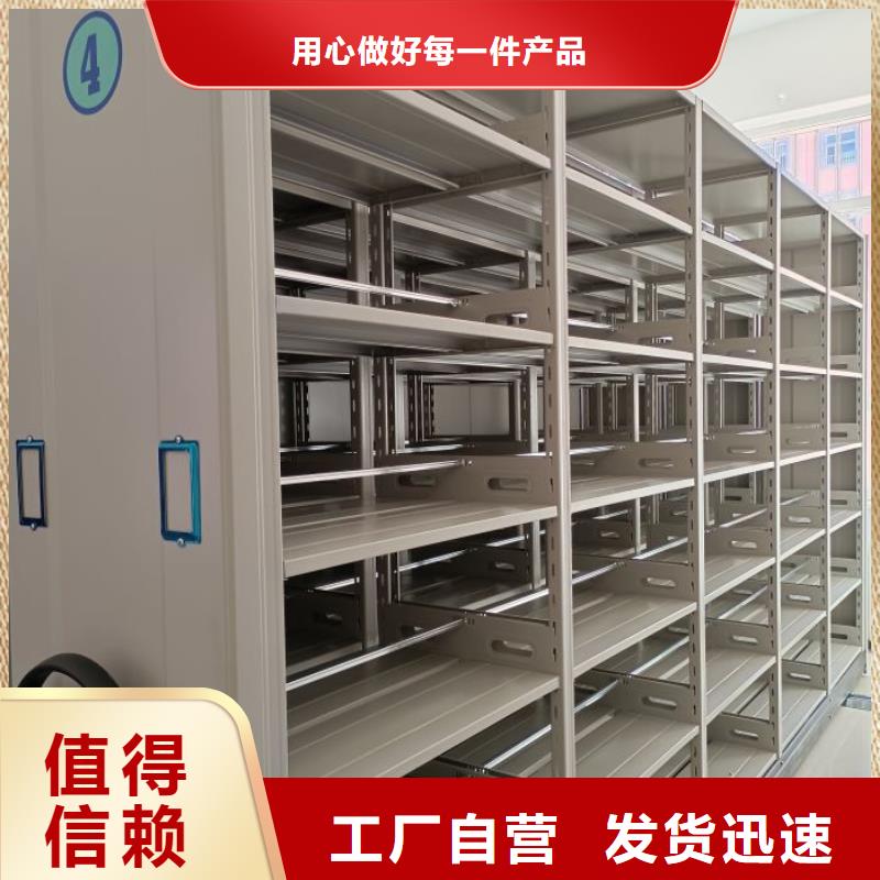 追求至善【澤信】電表密集架表庫