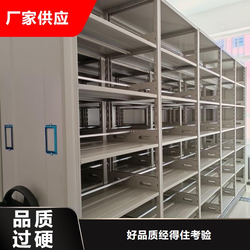 全力以赴【澤信】移動(dòng)密集資料柜