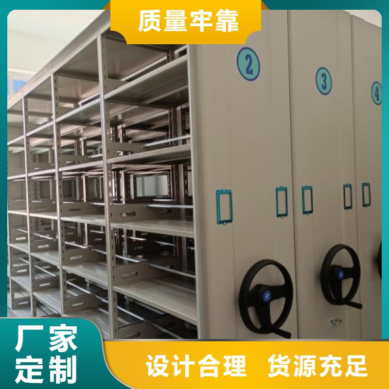 歡迎惠訂【澤信】保亭縣密集手搖移動(dòng)書柜