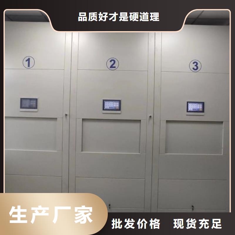 密集架全封闭凭证密集柜快速生产