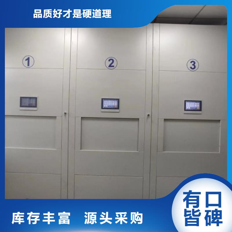 產(chǎn)品使用有哪些基本性能要求【澤信】種子密集架