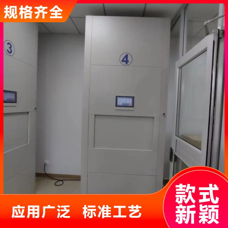 追求【澤信】智能控制檔案柜