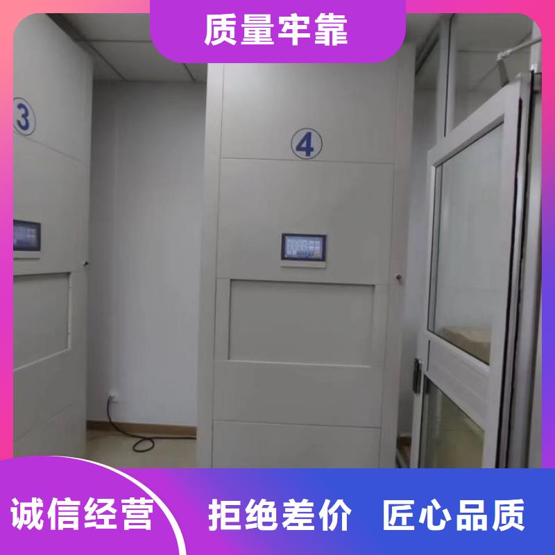 用心做事【澤信】六層密集檔案柜