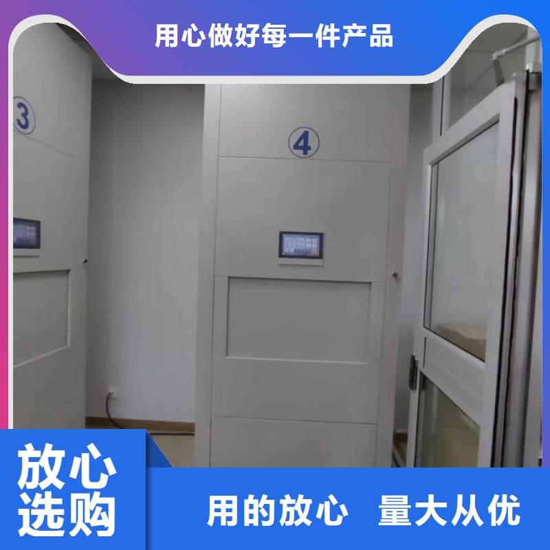 信譽(yù)為本【澤信】庫房密集架