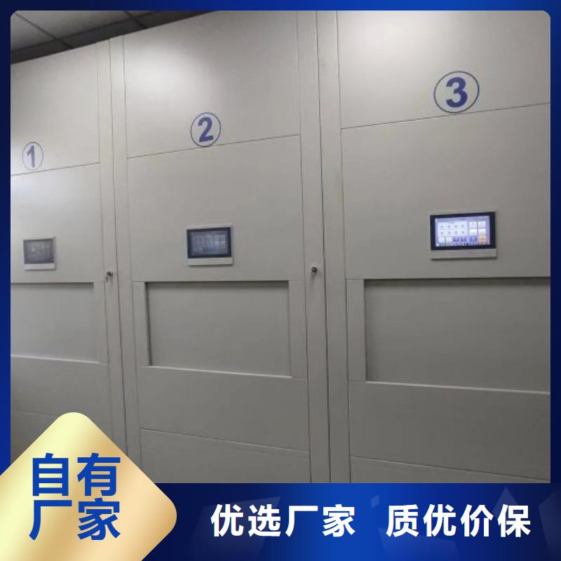 追求【澤信】智能控制檔案柜