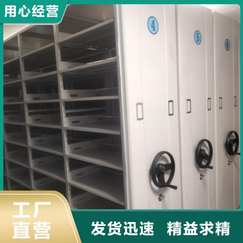 圖紙定做【澤信】實(shí)物留樣密集柜