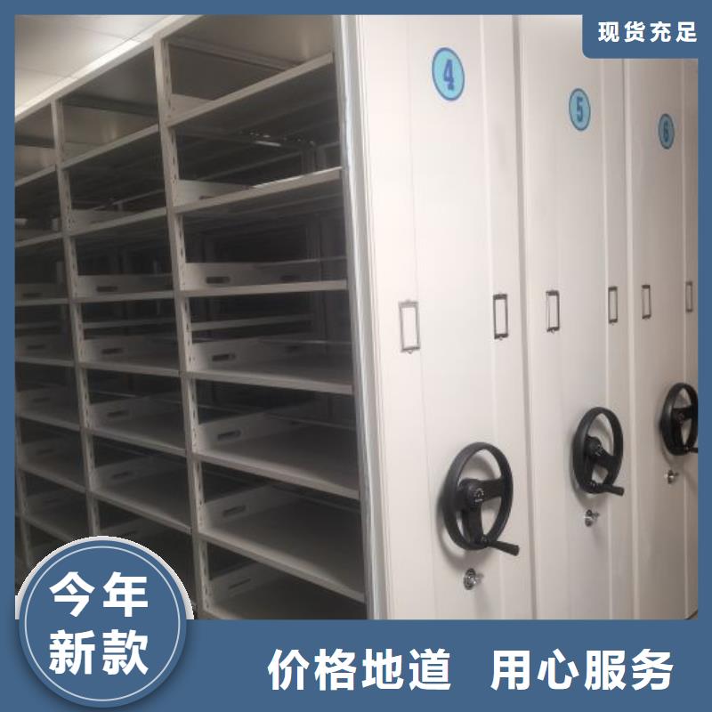 誠實守信【澤信】半封閉密集架