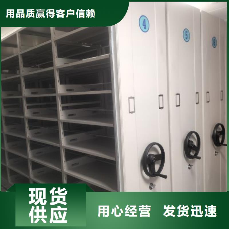 服務(wù)至上【澤信】標(biāo)本密集架