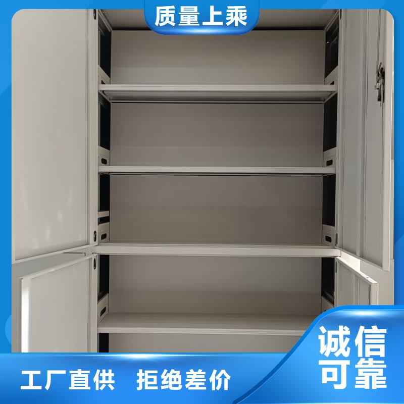 服務(wù)至上【澤信】標(biāo)本密集架
