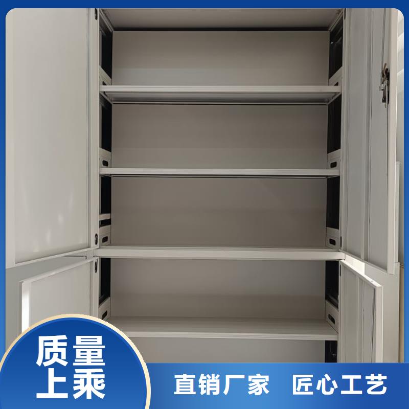 追求【澤信】智能控制檔案柜