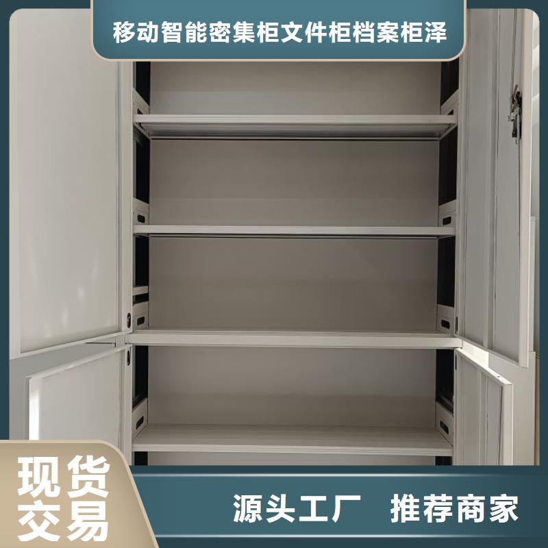 恭請惠顧【澤信】保密文件柜