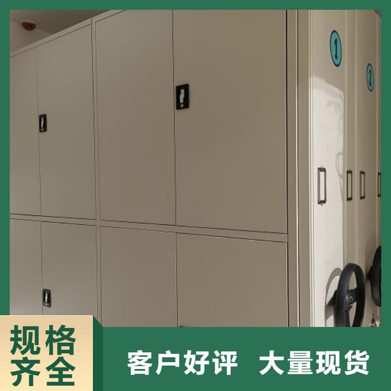 档案袋密集柜现货直销