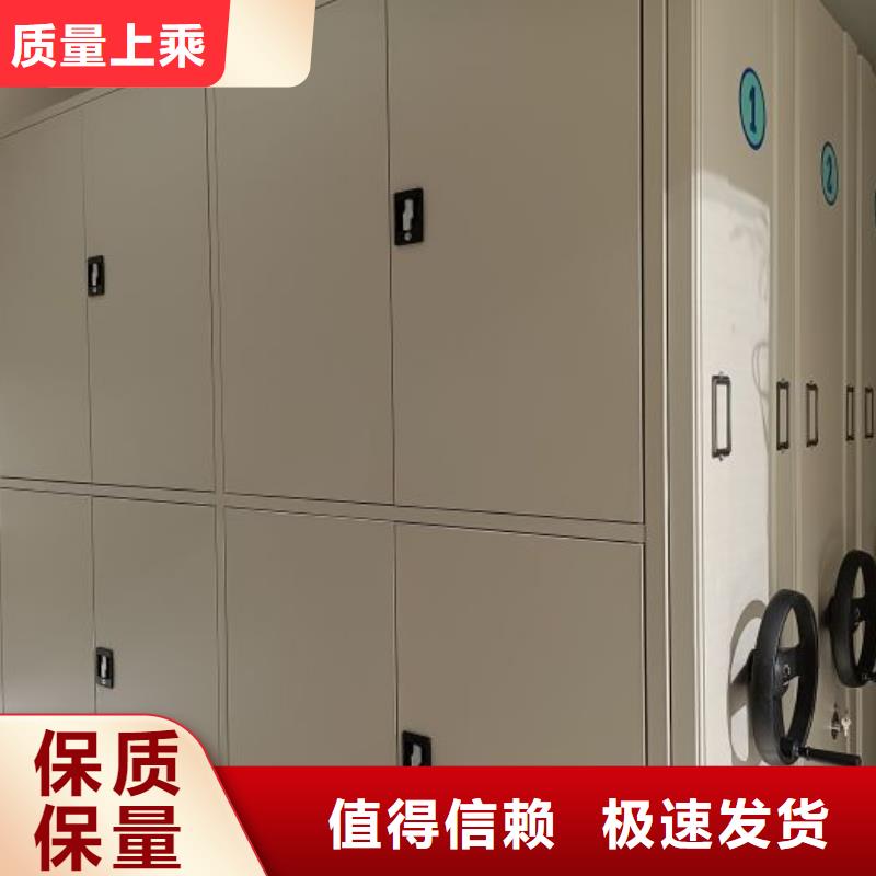 图纸定做创造辉煌【泽信】电动智能型密集柜