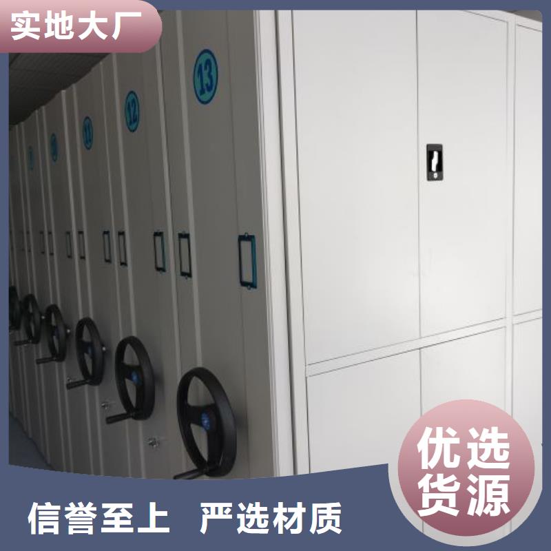 档案袋密集柜现货直销