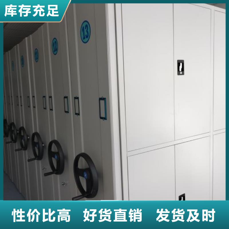 图纸定做创造辉煌【泽信】电动智能型密集柜