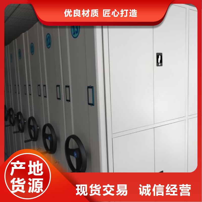 圖文并茂【澤信】檔案圖紙密集架