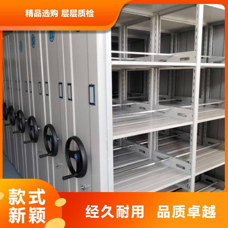 批發(fā)手動(dòng)病歷密集架_品牌廠(chǎng)家