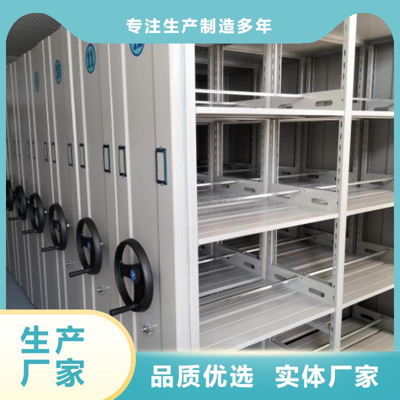 圖文并茂【澤信】檔案圖紙密集架
