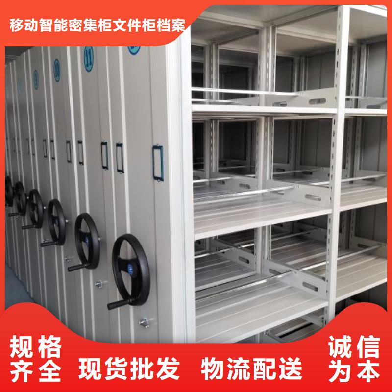 图纸定做创造辉煌【泽信】电动智能型密集柜