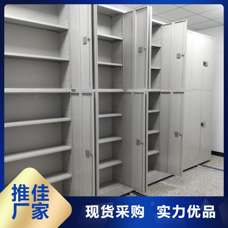 效益更高【泽信】封闭式密集柜