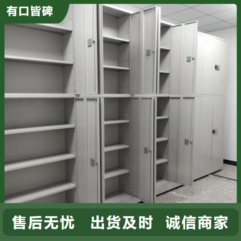 图纸定做创造辉煌【泽信】电动智能型密集柜
