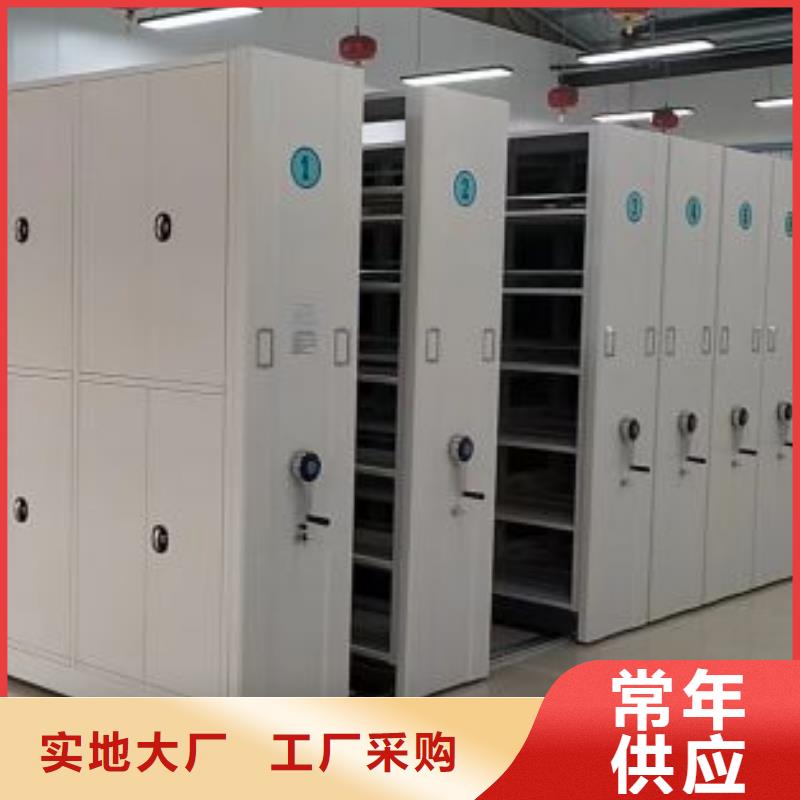 圖文并茂【澤信】檔案圖紙密集架