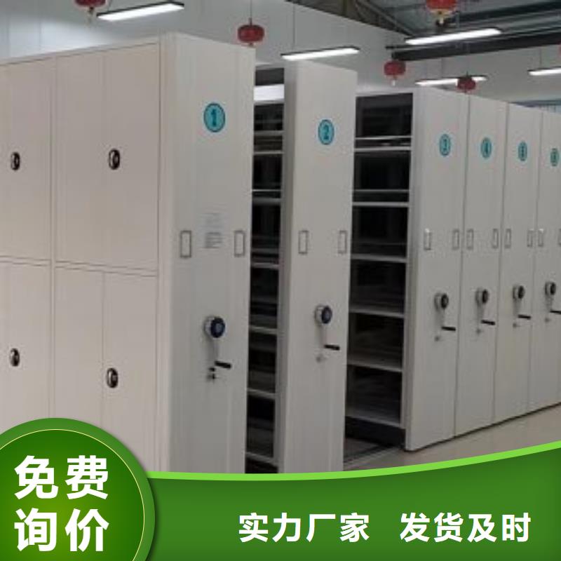 图纸定做创造辉煌【泽信】电动智能型密集柜