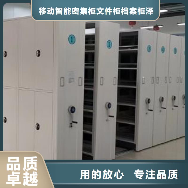 產(chǎn)品使用有哪些基本性能要求【澤信】種子密集架