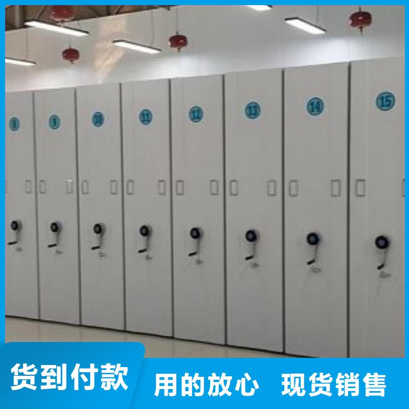 欢迎惠顾【泽信】普通密集架