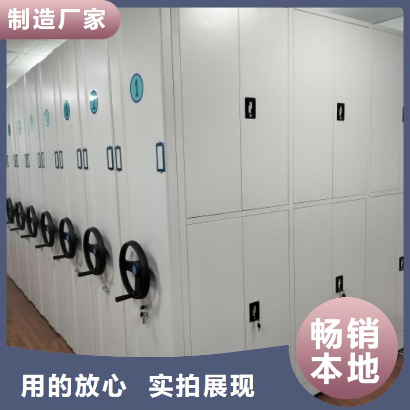 加盟商【澤信】移動(dòng)鋼板密集架