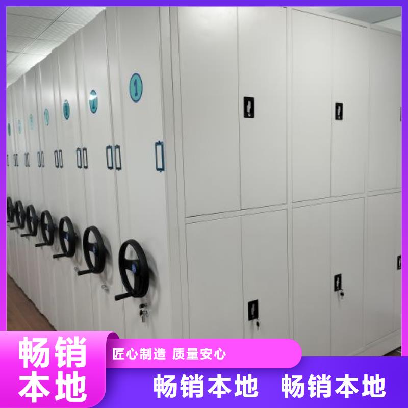 应用注意事项【泽信】档案柜密集