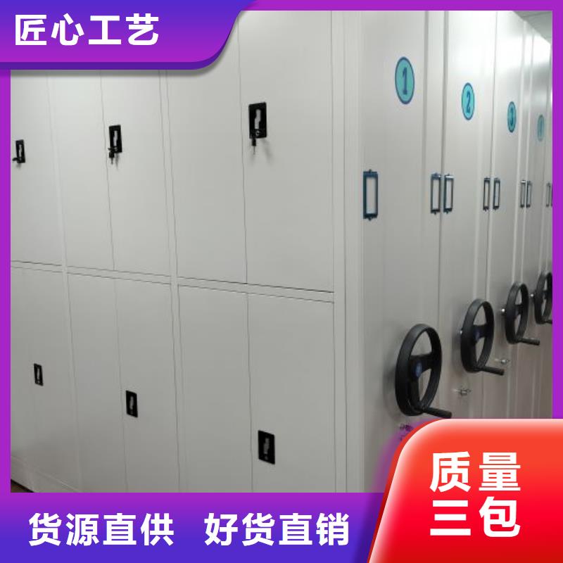 密集底图柜-密集底图柜厂家现货