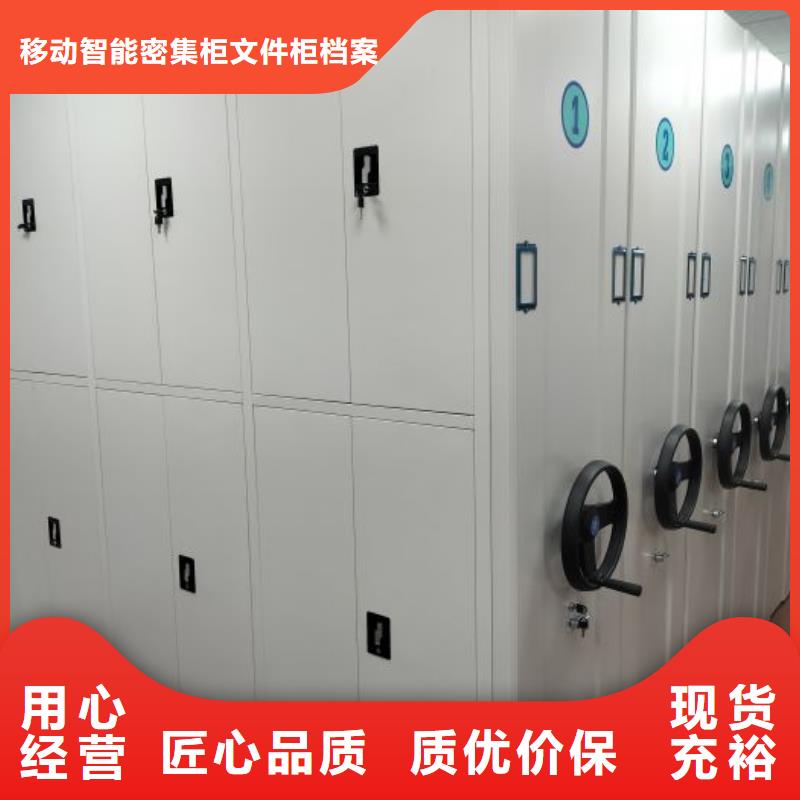 常見故障及處理方法【澤信】古籍書庫樟木密集柜