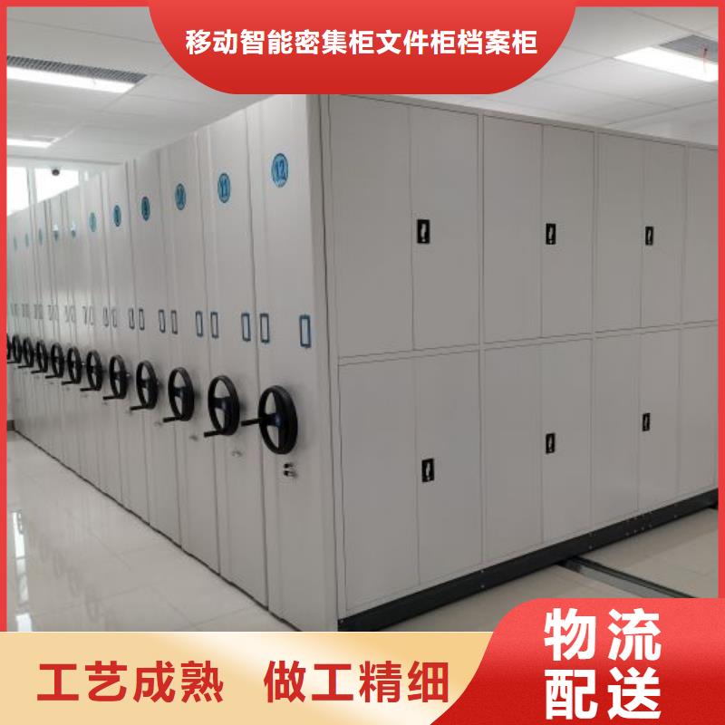 服務(wù)放心【澤信】檔案盒密集架