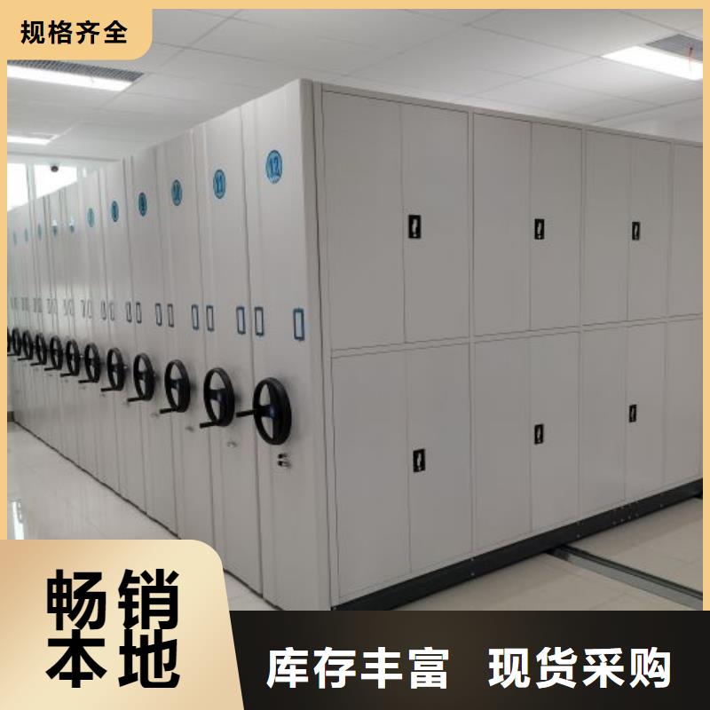 服務(wù)放心【澤信】檔案盒密集架